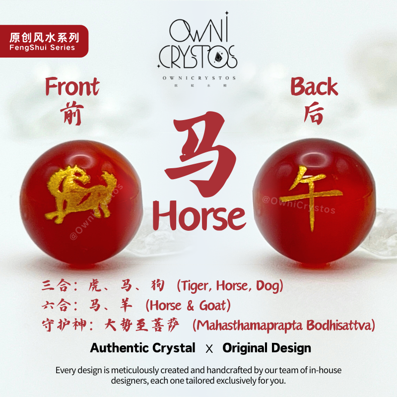 2026 Zodiac FengShui Carnelian Rhodonite Natural crystal bag charm keychain unisex