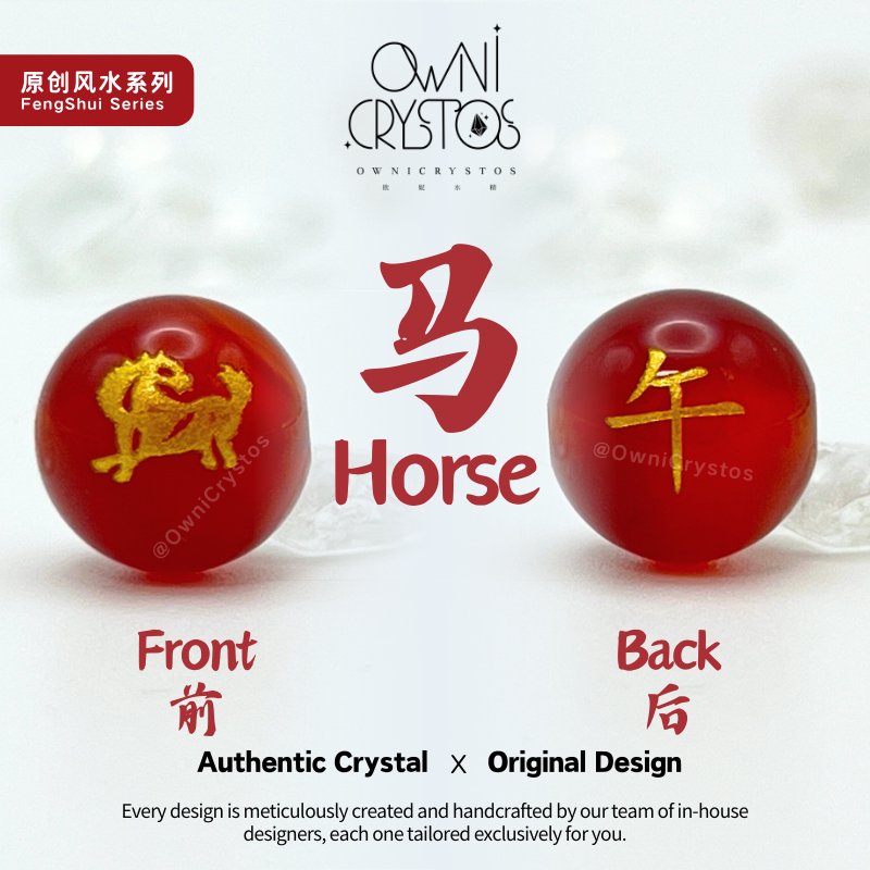 2026 Zodiac Feng Shui Natural crystal phone strap unisex Carnelian Cinnabar