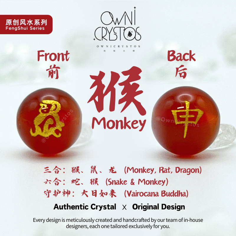 2026 Zodiac FengShui Carnelian Rhodonite Natural crystal bag charm keychain unisex