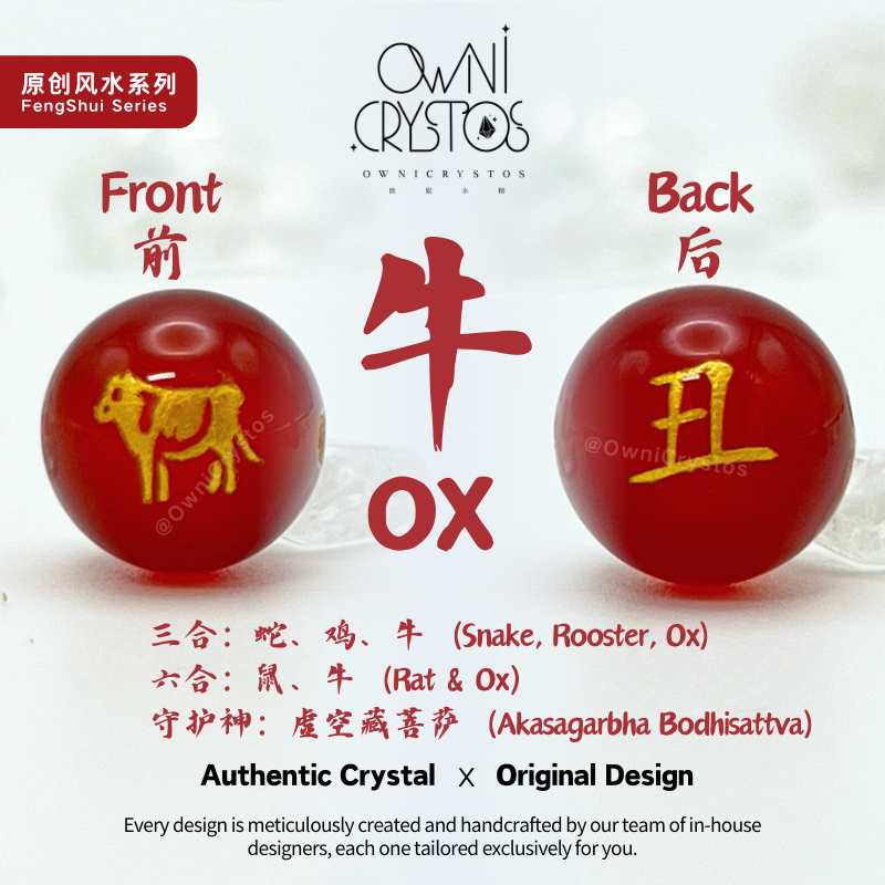 2026 Zodiac FengShui Carnelian Rhodonite Natural crystal bag charm keychain unisex