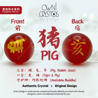 2026 Zodiac FengShui Carnelian Rhodonite Natural crystal bag charm keychain unisex