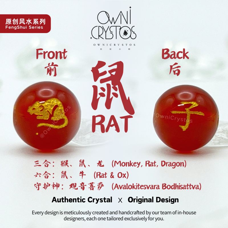 2026 Zodiac FengShui Carnelian Rhodonite Natural crystal bag charm keychain unisex