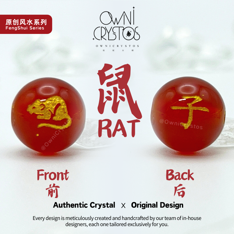 2026 Feng Shui Chinese Zodiac Agate Strawberry Quartz Cinnabar phone Strap unisex 12生肖挂件风水