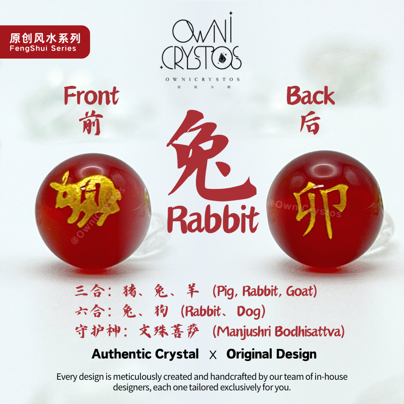 2026 Zodiac FengShui Carnelian Rhodonite Natural crystal bag charm keychain 风水生肖三合挂件