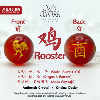 2026 Zodiac FengShui Carnelian Rhodonite Natural crystal bag charm keychain unisex