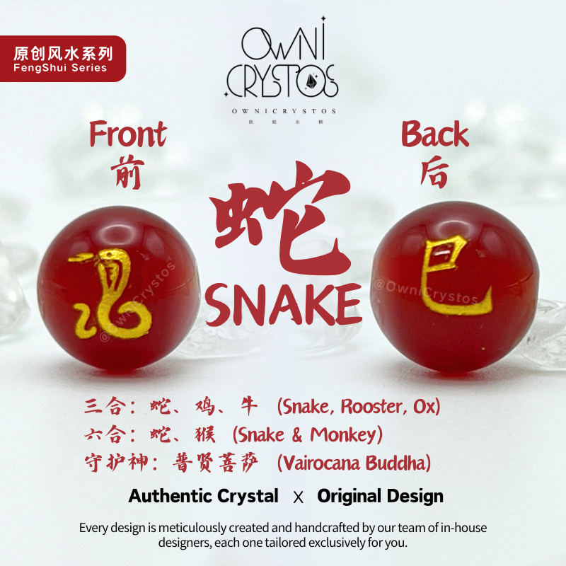 2026 Zodiac FengShui Carnelian Rhodonite Natural crystal bag charm keychain unisex