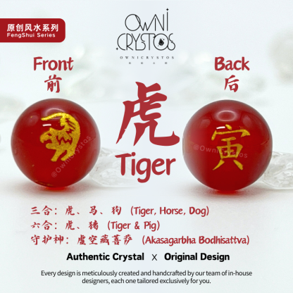 2026 Zodiac FengShui Carnelian Rhodonite Natural crystal bag charm keychain unisex