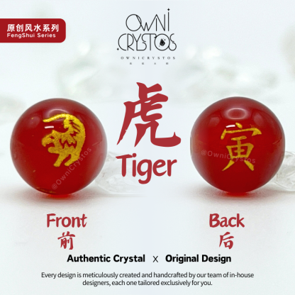 2026 Zodiac Feng Shui Natural crystal phone strap unisex Carnelian Cinnabar