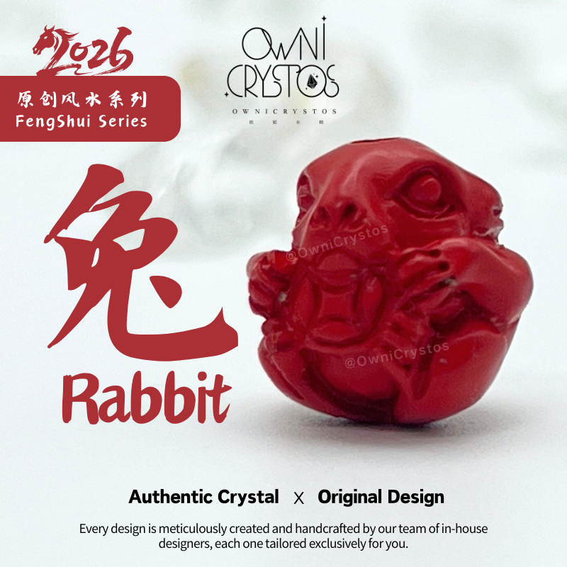 2026 Chinese Zodiac Agate Strawberry Quartz Cinnabar phone Strap unisex