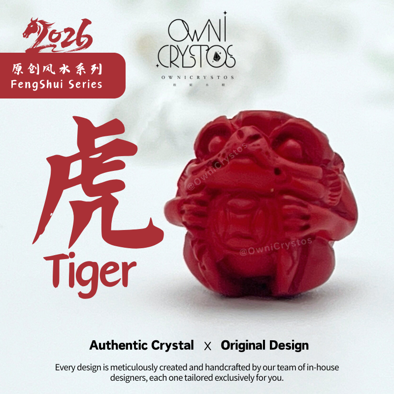 2026 Chinese Zodiac Agate Strawberry Quartz Cinnabar phone Strap unisex