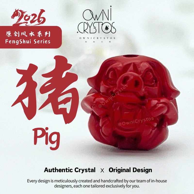 2026 Chinese Zodiac Agate Strawberry Quartz Cinnabar phone Strap unisex