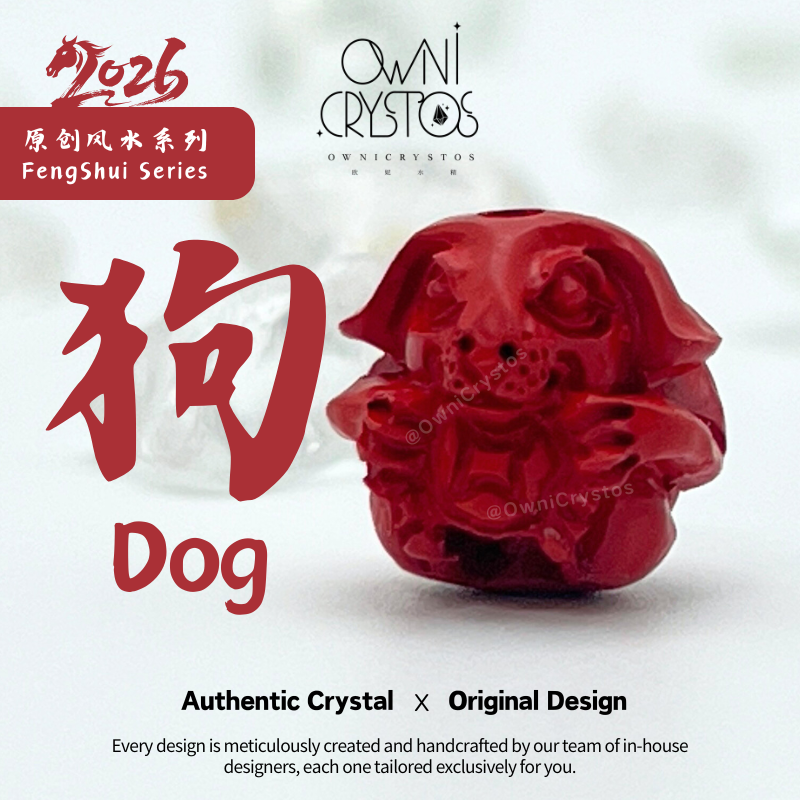 2026 Chinese Zodiac Agate Strawberry Quartz Cinnabar phone Strap unisex