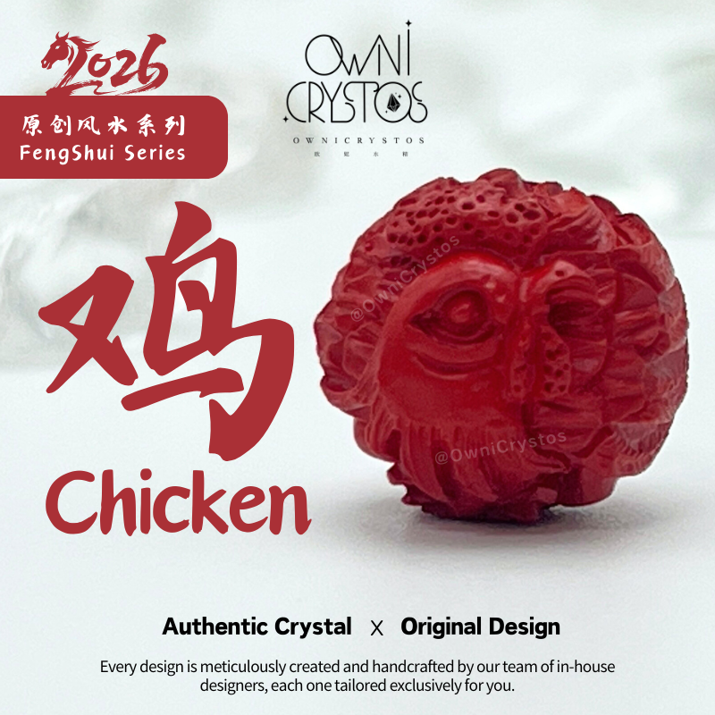 2026 Chinese Zodiac Agate Strawberry Quartz Cinnabar phone Strap unisex