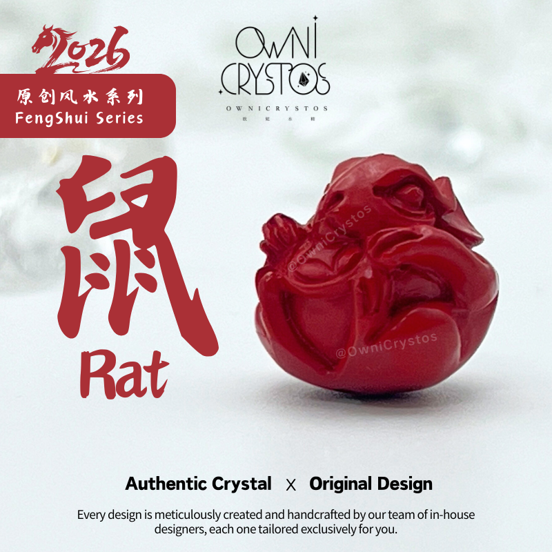 2026 Feng Shui Chinese Zodiac Agate Strawberry Quartz Cinnabar phone Strap unisex 12生肖挂件风水