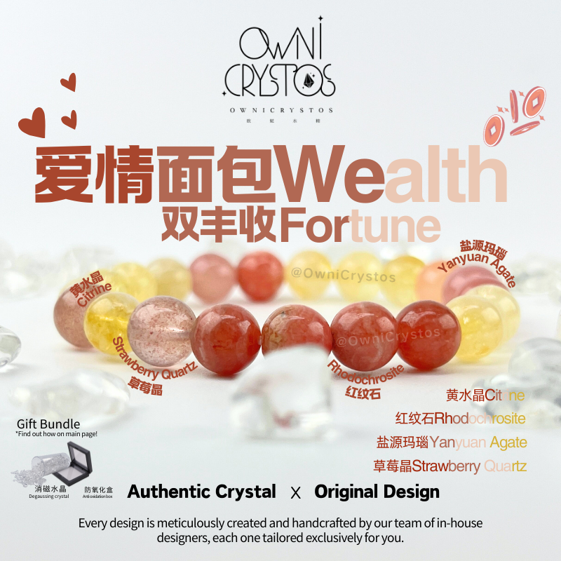 Love Wealth Agate citrine strawberry quartz natural crystal bracelet for woman unisex