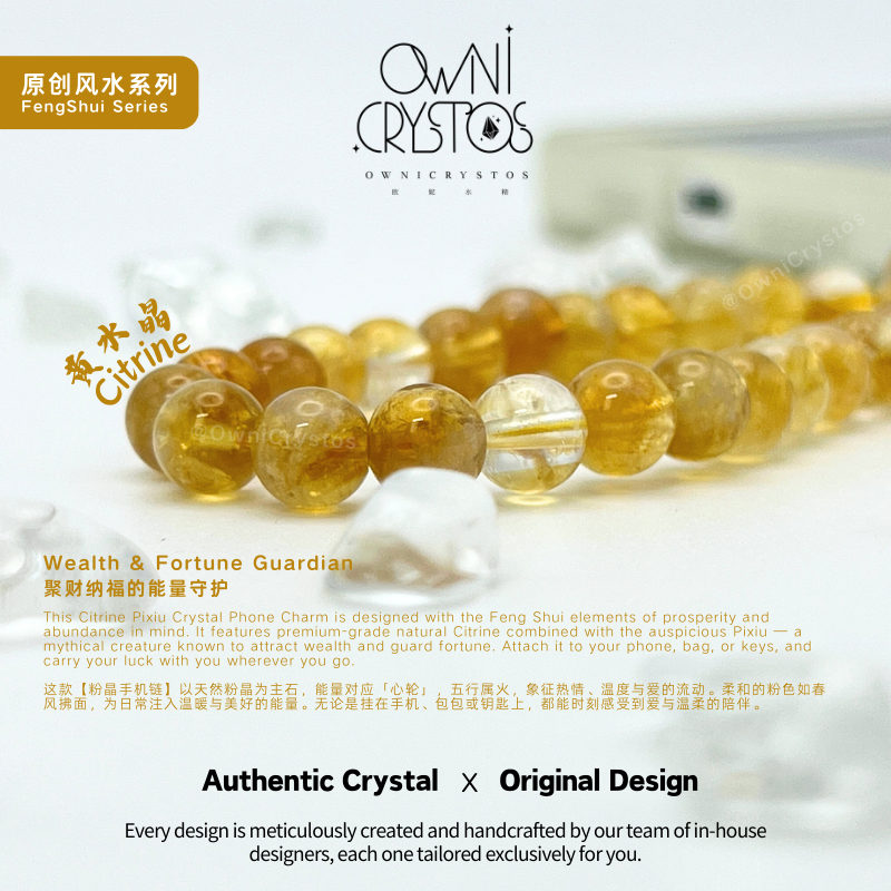 Wealth PiXiu Natural crystal citrine phone strap unisex gift present