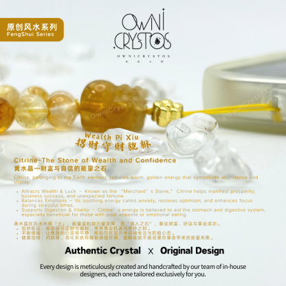Wealth PiXiu Natural crystal citrine phone strap unisex gift present