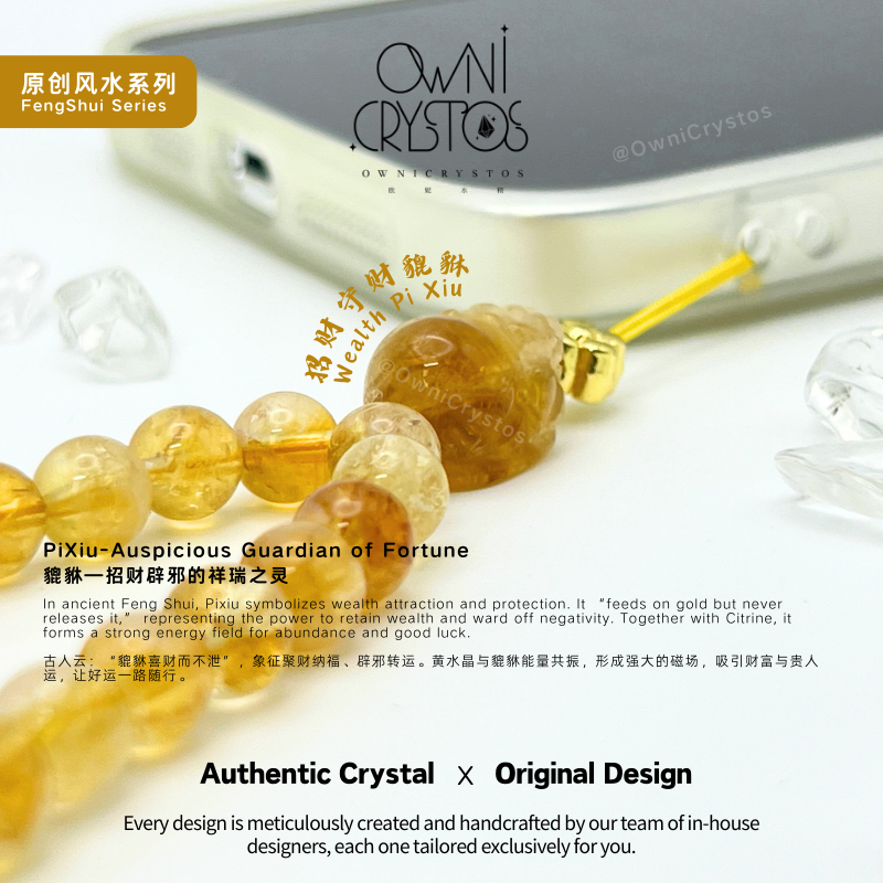 Wealth PiXiu Natural crystal citrine phone strap unisex gift present