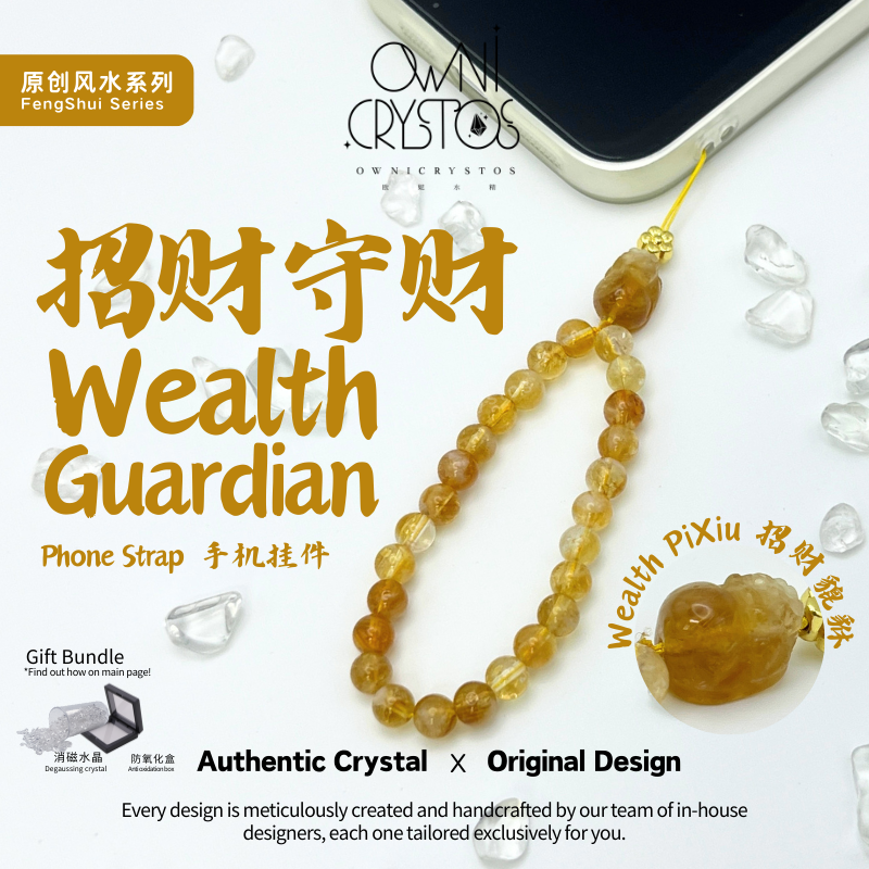 Wealth PiXiu Natural crystal citrine phone strap unisex gift present