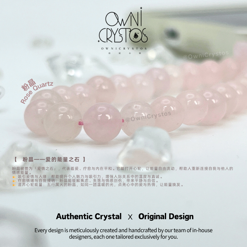 Love relationship Natural crystal Rose Quartz phone strap