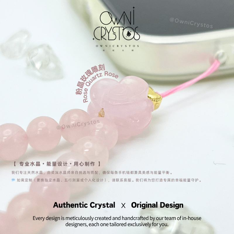 Love relationship Natural crystal Rose Quartz phone strap