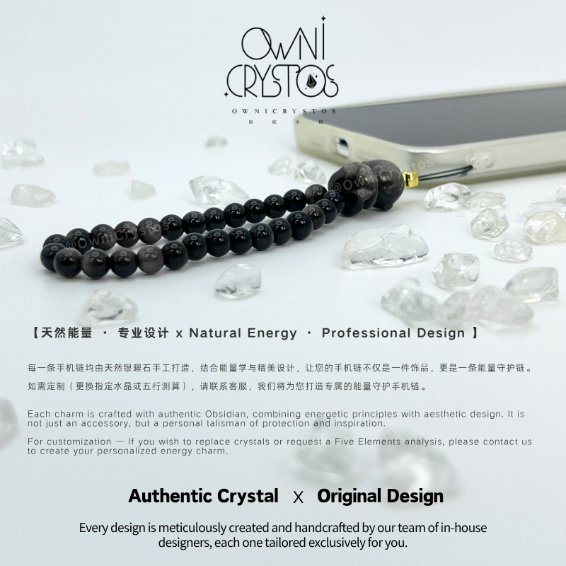 Silver Obsidian Natural crystal phone strap bag charm