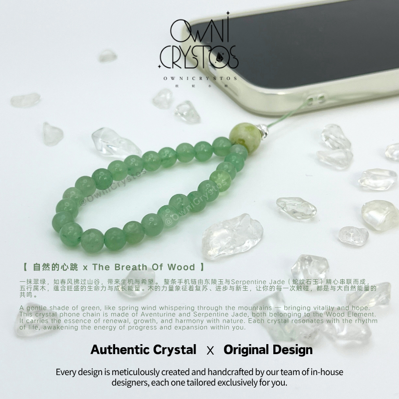 Aventurine Natural crystal Phone strap unisex
