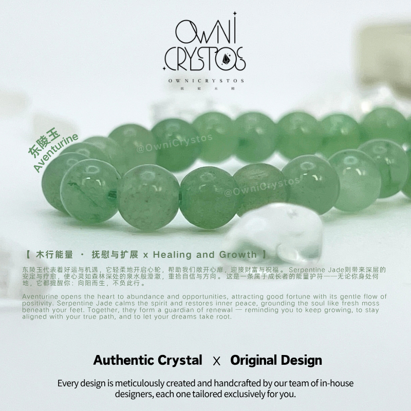 Aventurine Natural crystal Phone strap unisex