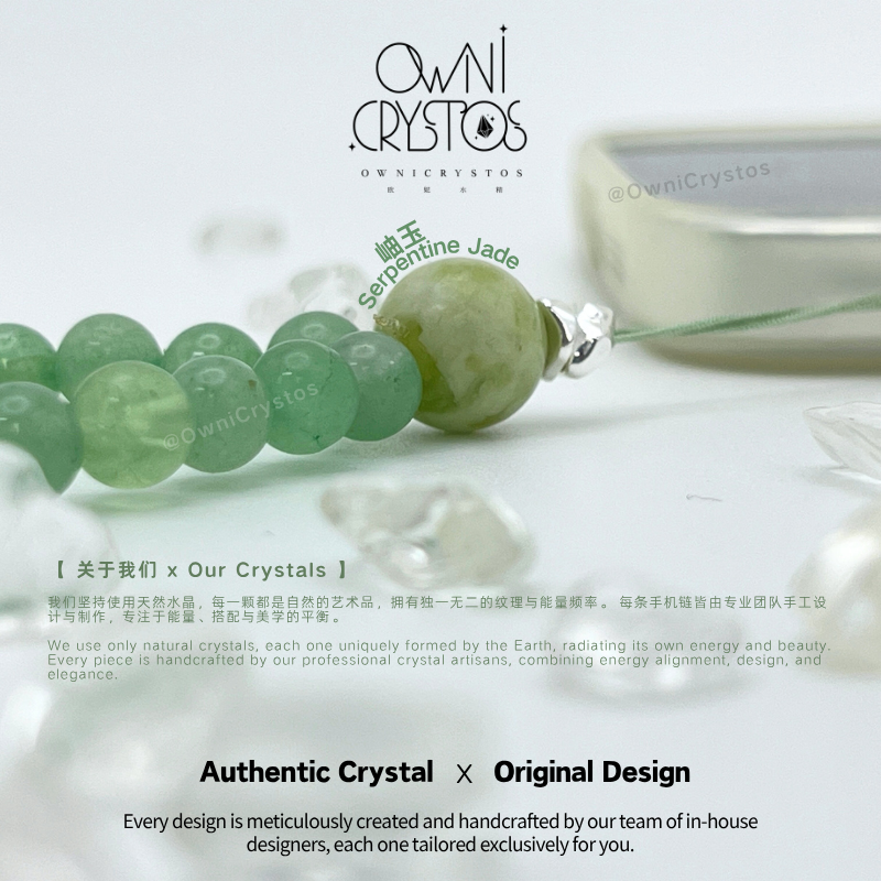 Aventurine Natural crystal Phone strap unisex