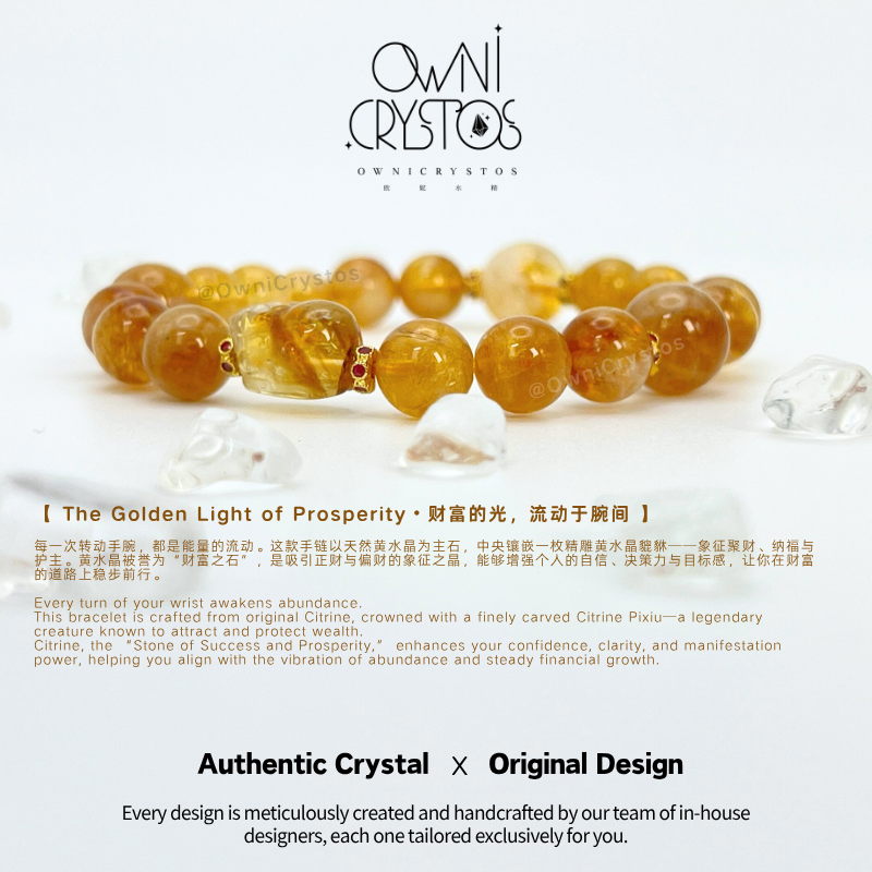 PiXiu citrine crystal bracelet unisex