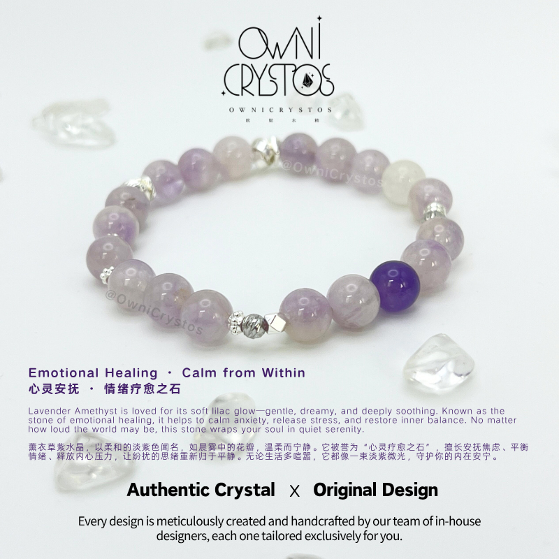 Lavender Amethyst Natural crystal bracelet unisex
