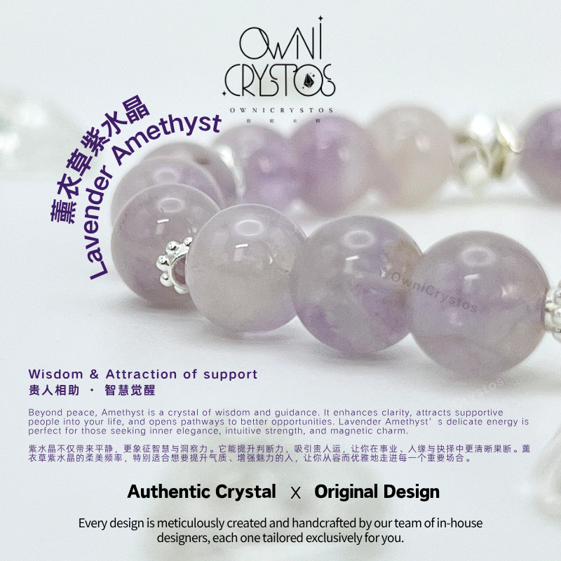 Lavender Amethyst Natural crystal bracelet unisex