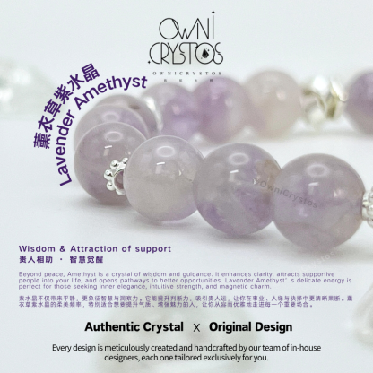 Lavender Amethyst Natural crystal bracelet unisex