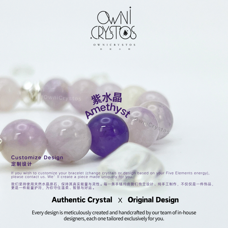 Lavender Amethyst Natural crystal bracelet unisex