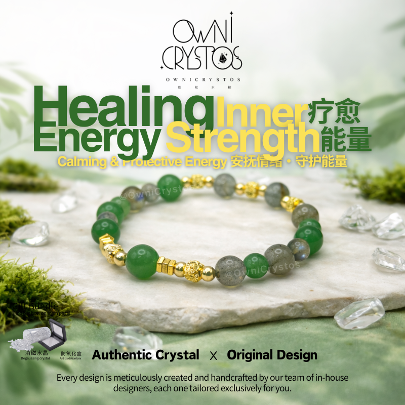 Healing Aura Natural crystal bracelet for woman Aventurine Labradorite gift present 健康能量拉长石 东陵玉