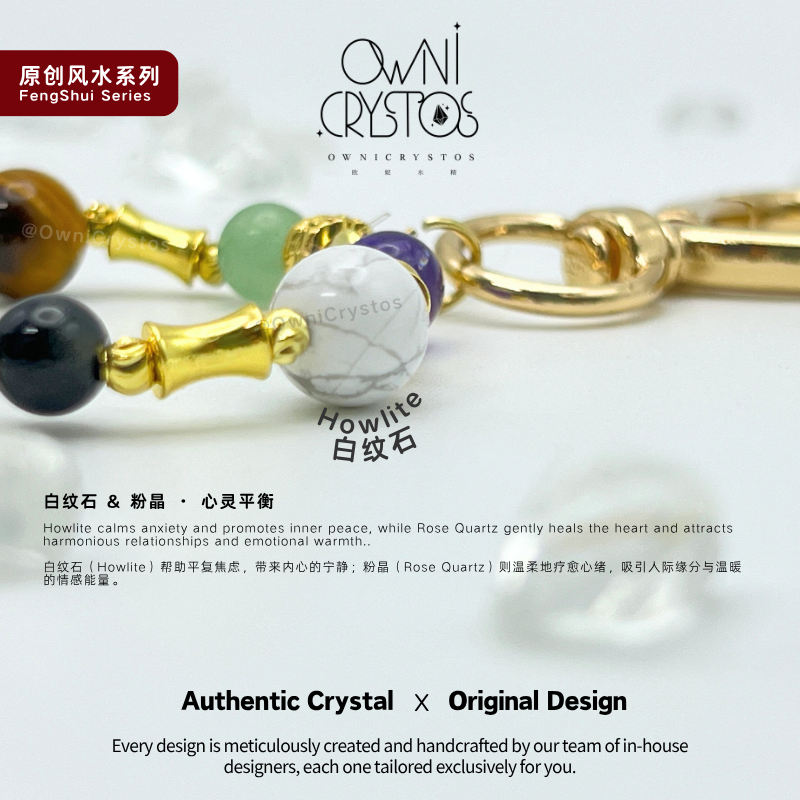 Seven Star Array Natural crystal bag charm unisex