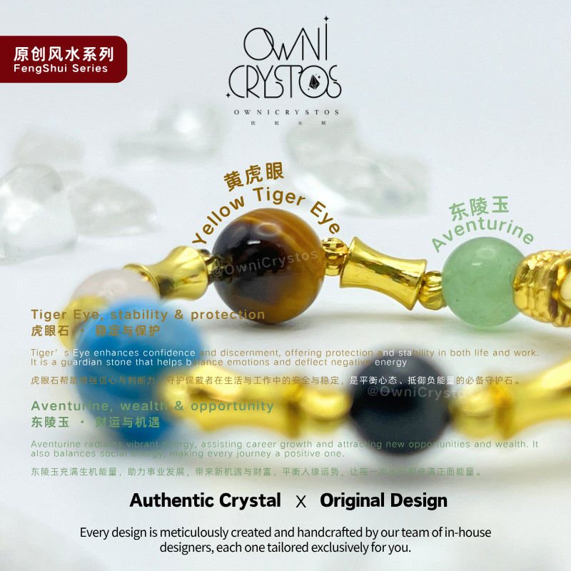 Seven Star Array Natural crystal bag charm unisex