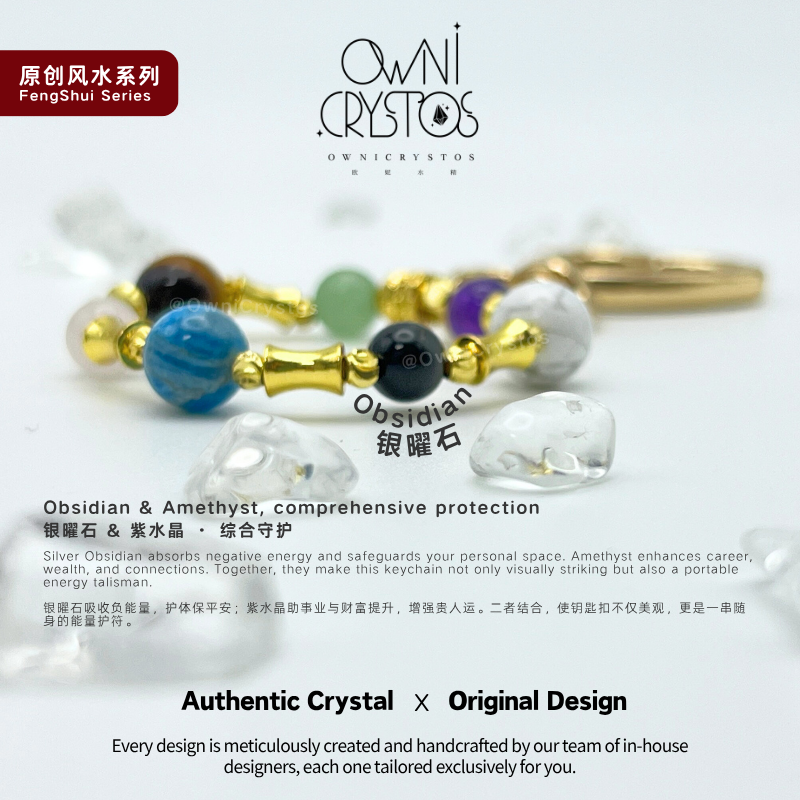 Seven Star Array Natural crystal bag charm unisex