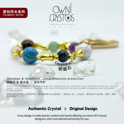 Seven Star Array Natural crystal bag charm unisex