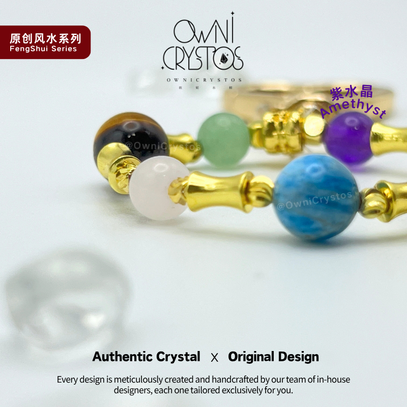 Seven Star Array Natural crystal bag charm unisex