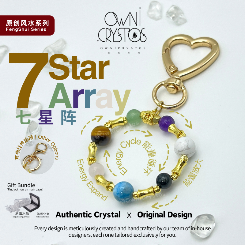 Seven Star Array Natural crystal bag charm unisex