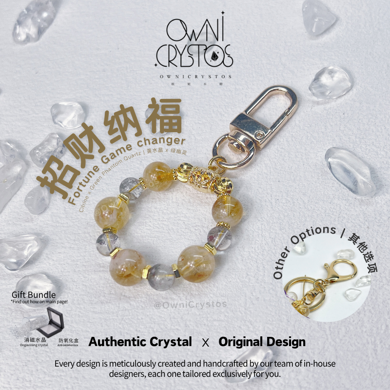 The Fortune game changer crystal bag charm citrine green phantom quartz keychain