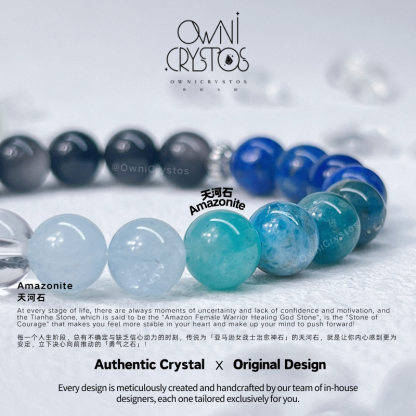 Protection Wisdom Gradient obsidian aquamarine lapis lazuli natural crystal bracelet unisex