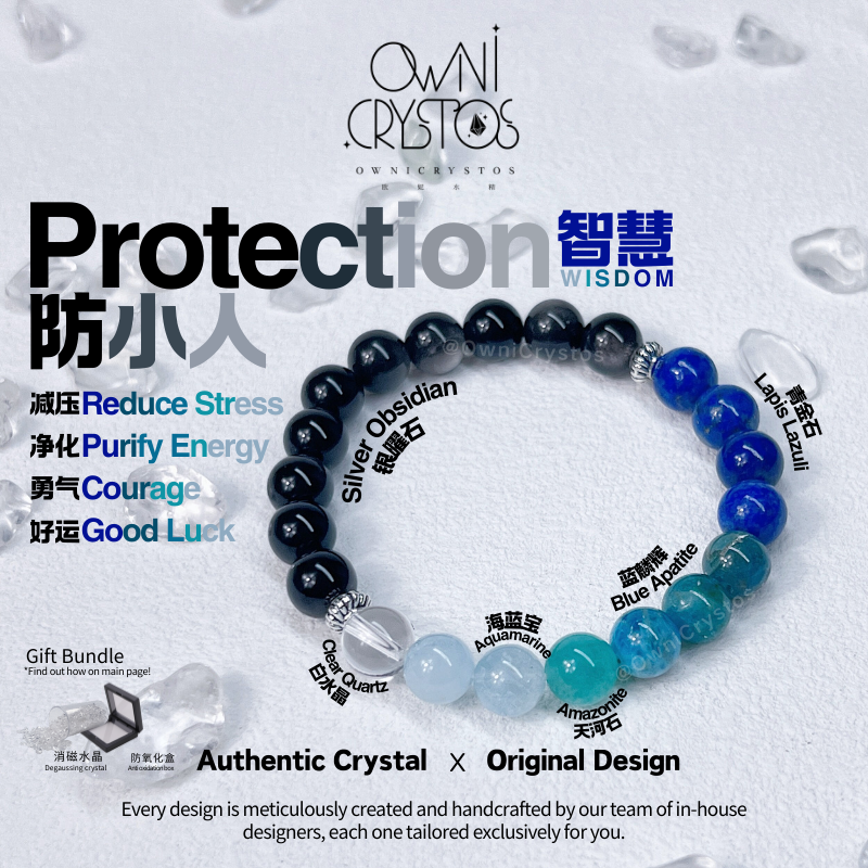 Protection Wisdom Gradient obsidian aquamarine lapis lazuli natural crystal 渐变色 天然水晶手链 防小人