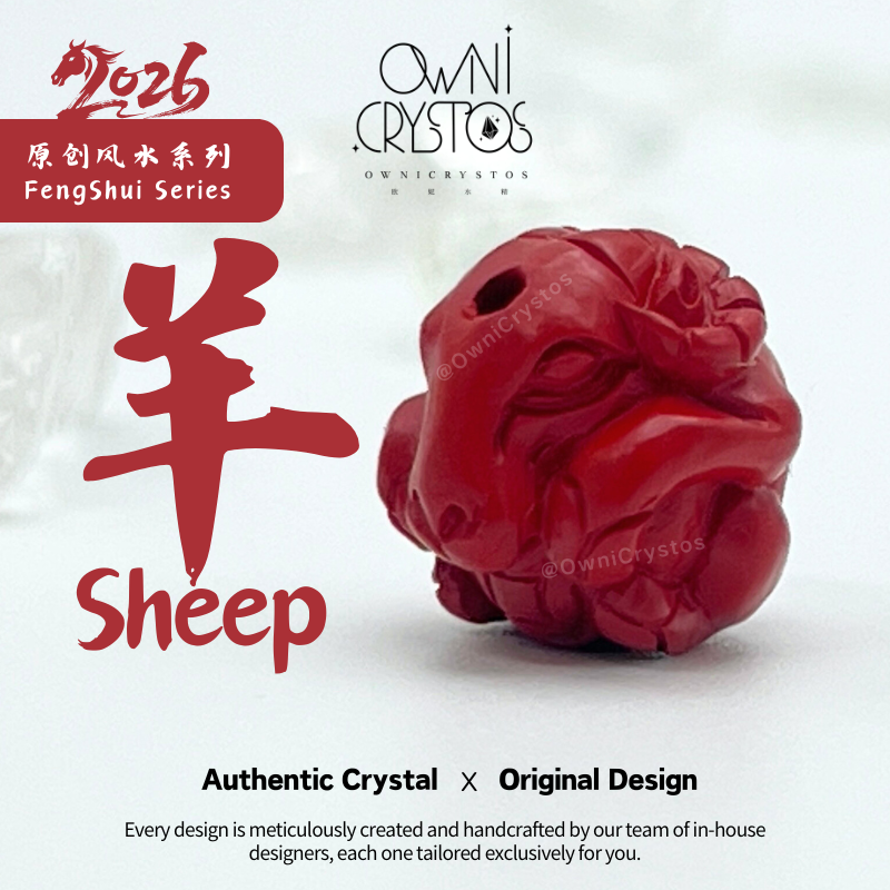 2026 Chinese Zodiac Agate Strawberry Quartz Cinnabar phone Strap unisex