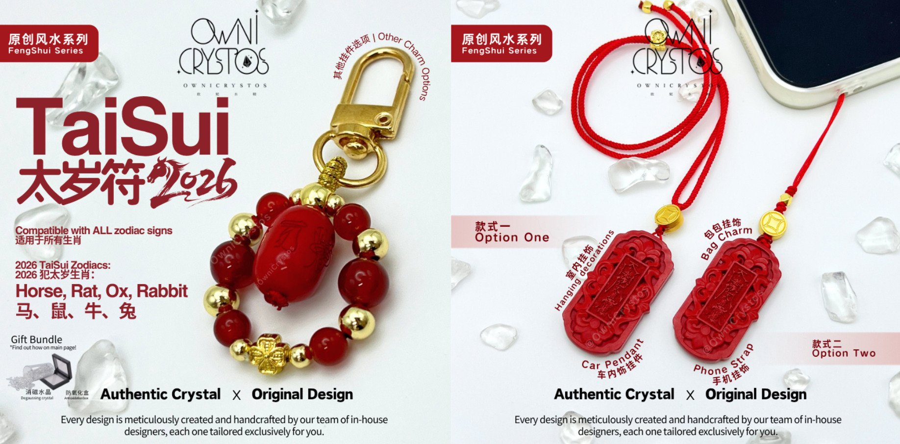 The Tai Sui Charm made from Cinnabar