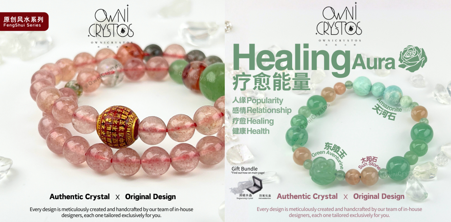 The Strawberry quartz and Aventurine Bracelet