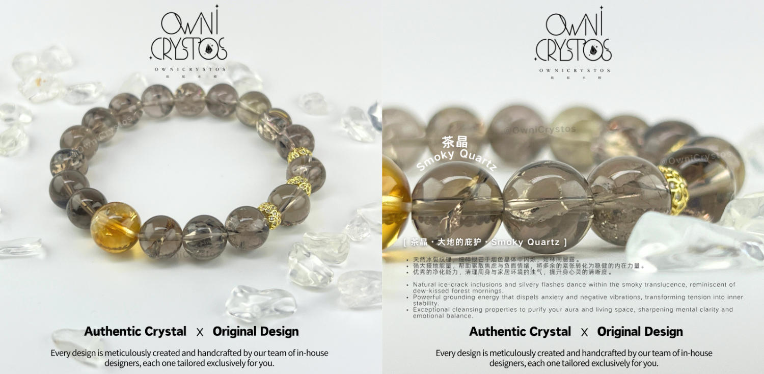 Smoky Quartz Bracelet
