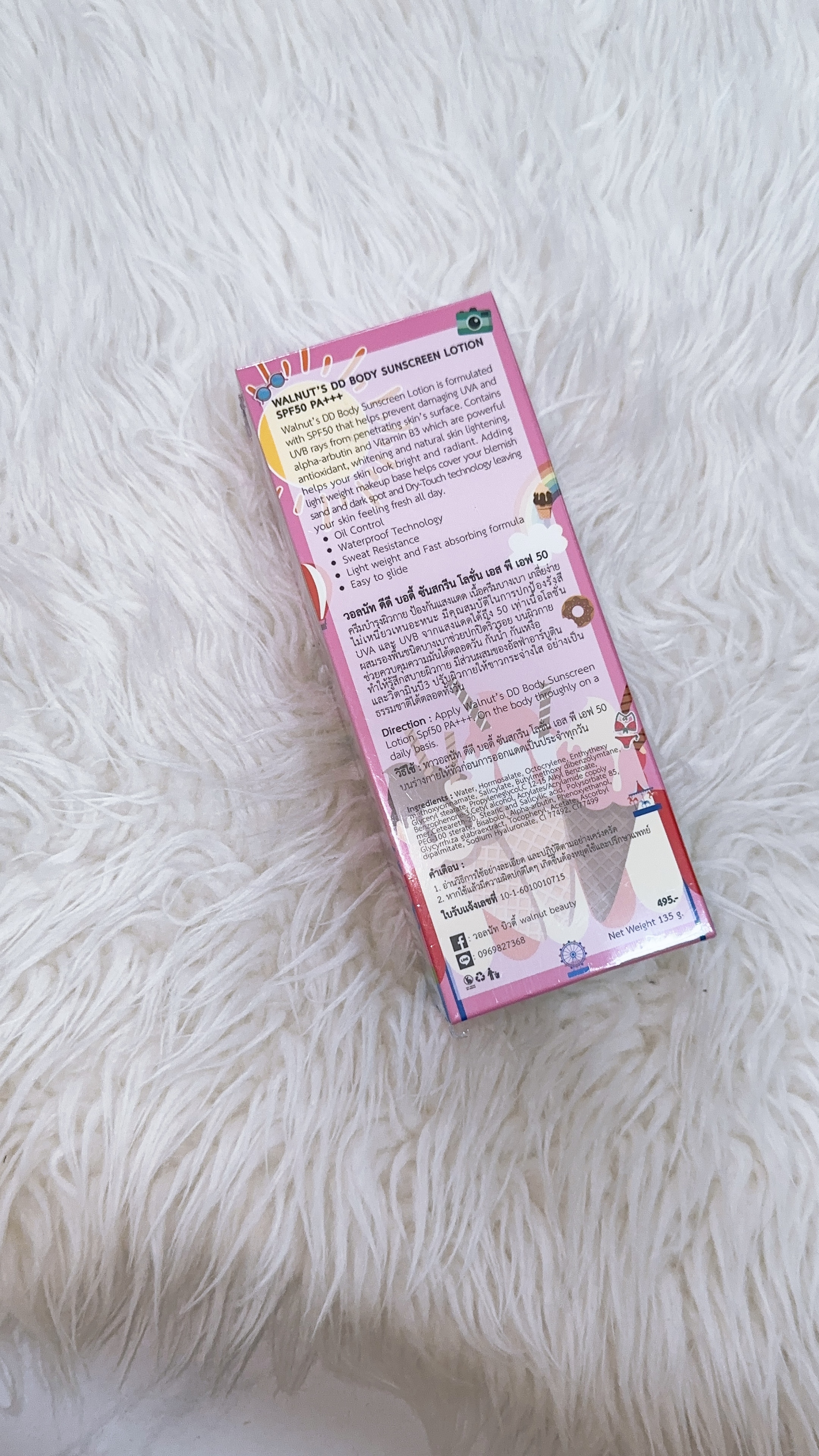 DD Body Sunscreen Lotion