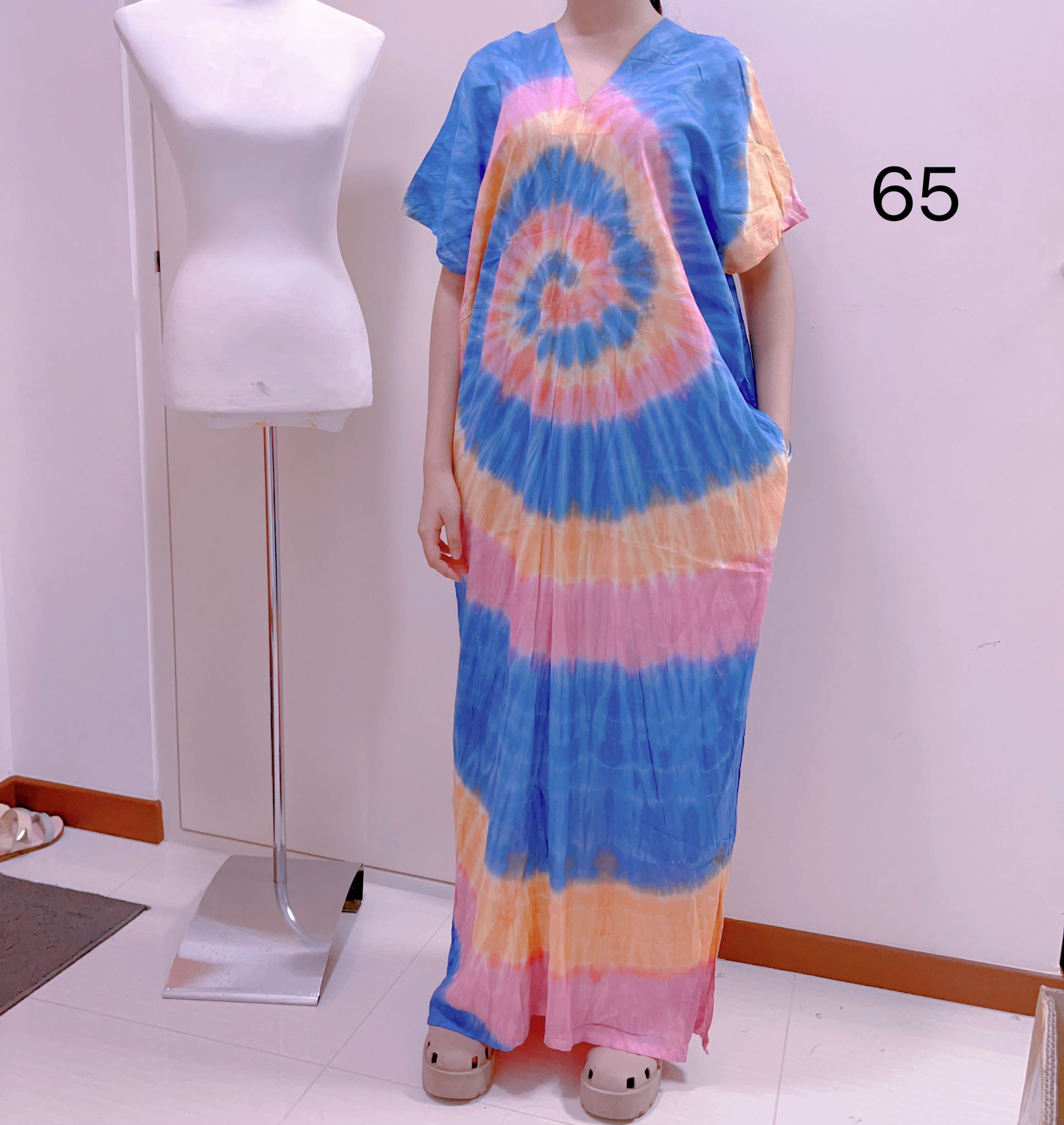 HC Color Tie Dye Dress